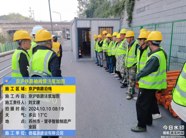 阳高回填土沉降注浆处理方案