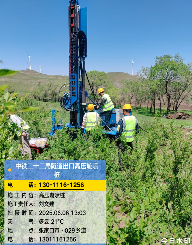 阳高高压旋喷注浆法与压力注浆法有何区别？